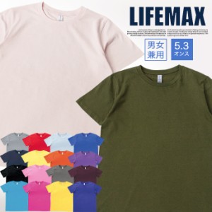 メンズ LIFEMAX ライフマックス Tシャツ 5.3オンス トップス ユーロ Tシャツ インナー 綿 コットン 半袖 クルーネック 無地 男女兼用 レ