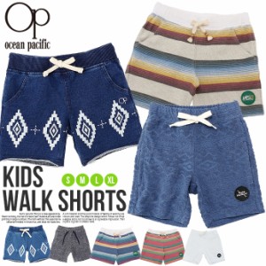 OP  Ocean Pacific キッズ ショートパンツ ウォークパンツ ショーツ ウエストゴム 紐 柄 ワンポイント 男児 男の子 メール便なら送料無料