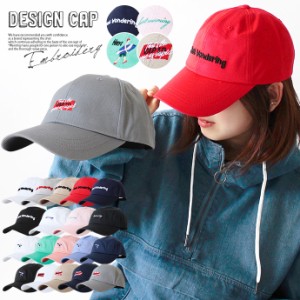 韓国 帽子の通販 Au Pay マーケット