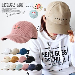 キャップ 帽子 韓国の通販 Au Pay マーケット