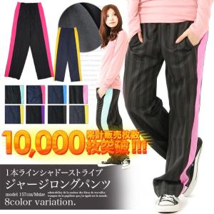 部屋着 ジャージ レディースの通販 Au Pay マーケット