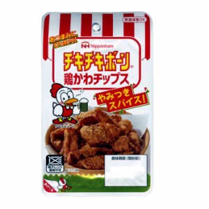 チキチキボーン 鶏かわチップス やみつきスパイス 家呑みにぴったり 常温おつまみ 日本ハム 27g ｘ１個
