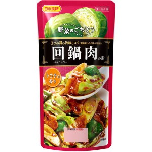 送料無料 ホイコーロー 回鍋肉の素 日本食研 100ｇ 3〜4人前/5356ｘ４袋セット/卸