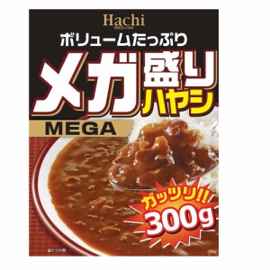 送料無料 レトルトハヤシ メガ盛りハヤシ ハチ食品 ガッツリ！！300g/2603ｘ４食セット/卸