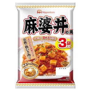 送料無料 麻婆丼の具 レトルト食品 どんぶり繁盛 日本ハム １袋３食入りｘ２袋セット/卸