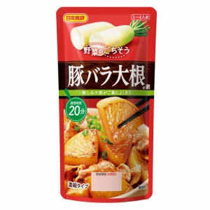 送料無料 豚バラ大根の素 110g ３〜４人前 豚肉と照り艶のよい味染み大根が主役 日本食研/1799ｘ２袋セット/卸