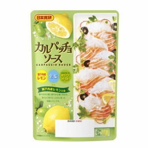 カルパッチョソース 瀬戸内産レモン・オリーブオイル・岩塩　１袋（２５ｇ×３個入り） 日本食研/4302ｘ１袋
