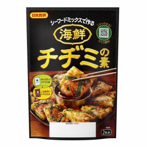 送料無料 海鮮チヂミの素 シーフードミックスで作るかりっ！もちっ！本格的 １袋２枚分 日本食研/6123ｘ２袋セット/卸