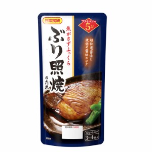 送料無料 ぶり照焼のたれ 90g ３〜４人前 フライパン５分 超特選醤油と煮詰め醤油のコク 日本食研/7290ｘ７袋セット/卸