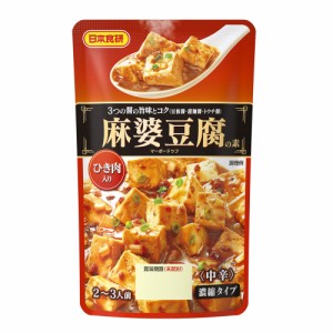 送料無料 麻婆豆腐の素 濃縮タイプ 中辛 ひき肉入り 1袋１００ｇ２〜３人前  日本食研/8667ｘ１２袋セット/卸 代金引換便不可品