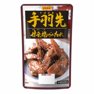 送料無料 手羽先甘辛揚げのたれ ９０ｇ チキン 鶏 日本食研/8282ｘ３袋セット/卸 醤油ベース 香辛料 コクのある味わい 