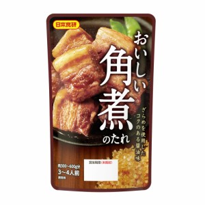 おいしい角煮のたれ コクのある醤油味 日本食研/1982 3〜4人前 １３０ｇｘ１袋