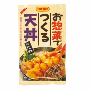 お惣菜でつくる天丼のたれ ７０ｇ 2〜3人前 日本食研/6152ｘ７袋セット/卸