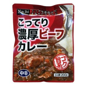 送料無料メール便　レトルトカレー こってり濃厚カレー ビーフカレー 中辛ｘ３食セット ハチ食品　　/ポイント消化