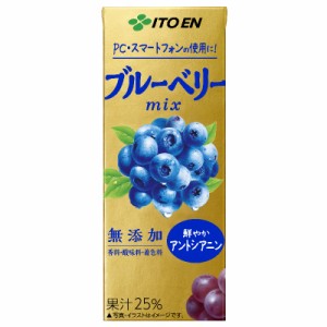 伊藤園 世界の健康果実 ブルーベリーmix 紙パック 200ml×24本/4901085622438 代金引換便不可 メーカーお取り寄せ