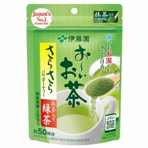 伊藤園 粉末インスタント 緑茶 お〜いお茶 さらさら抹茶入り緑茶 40g  約50杯分 5292ｘ１袋