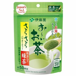 送料無料 伊藤園 粉末インスタント 緑茶 お〜いお茶 さらさら抹茶入り緑茶 40g 約50杯分 5292ｘ２袋/卸