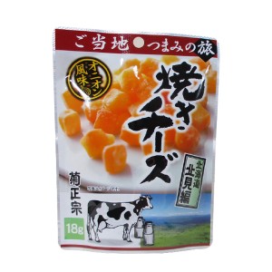 菊正宗のレトルト おつまみ ご当地つまみの旅 北海道北見編 焼きチーズオニオン風味 0714 18gｘ１袋 