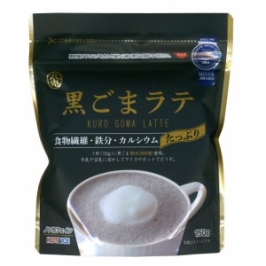 黒ごまラテ 150g 九鬼 食物繊維 鉄分 カルシウムたっぷり １杯でゴマ約6000粒/3056ｘ１２袋セット/卸　代金引換便不可品