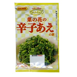 送料無料メール便 辛子あえの素 20g ３〜４人前 菜の花 ほうれん草 小松菜 いろんなお野菜で 日本食研/5733ｘ２０袋セット/卸 ポイント消