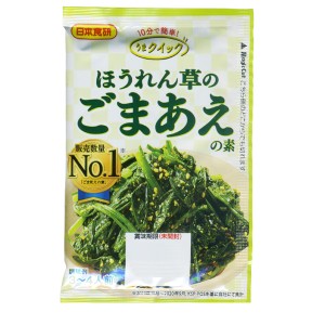 ごまあえの素 20g ３〜４人前 ほうれん草 小松菜 葉物野菜に 日本食研/6822ｘ１袋