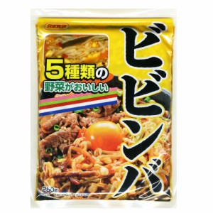 送料無料 ビビンバ ピビンパ ナムル ５種類の野菜がおいしい 簡単混ぜるだけ 250g/3人前 日本食研 4631ｘ２袋セット/卸