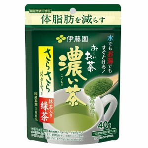 送料無料メール便 伊藤園 粉末インスタント 緑茶  お〜いお茶 濃い茶 さらさら抹茶入り緑茶 40g 機能性表示食品 4525ｘ２袋セット/卸 ポ