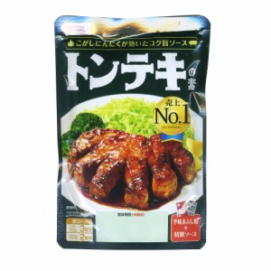 送料無料メール便 トンテキの素 日本食研 焦がしにんにくが香ばしいパンチのあるソースｘ３袋/卸　ポイント消化