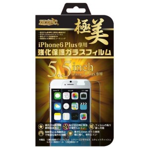 送料無料メール便　ガラスフィルム iPhone6Plus専用強化保護 5.5inch HIDISC ML-HDGFBNDN6P/0387