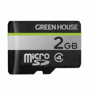 マイクロSDカード microSD 2GB ２ギガ SD変換アダプタ付き ケース付き  グリーンハウス GH-SDM-D2G/8035