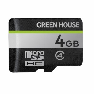 送料無料メール便 マイクロSDカード microSDHC 4GB ４ギガ SD変換アダプタ付き ケース付き  グリーンハウス GH-SDM-D4G/8042