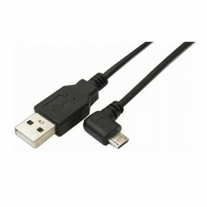 送料無料メール便 USB 変換ケーブル A to micro左L型100cm 変換名人 USBA-MCLL/CA100/2287　　ポイント消化