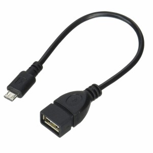 変換ケーブル microUSBホストケーブル microUSB・オス - USB A・メス 約20cm 変換名人 USB-MCH/CA20/6124