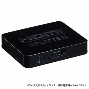 送料無料メール便 HDMI 分配器 HDMIスプリッター MAV-HDSP1412/1437ｘ１台 1入力2出力(同時2出力) ゲーム実況 画面共有 録画 miwakura HD