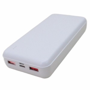 モバイルバッテリー 20000mAh PD対応 PSEマーク有 ラソス ホワイト L-20M-W2/0514