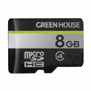 送料無料メール便 マイクロSDカード microSDHCカード 8GB 8ギガ SDカード変換アダプタ付属 グリーンハウス GH-SDM-D8G/8059ｘ１個 ポイン