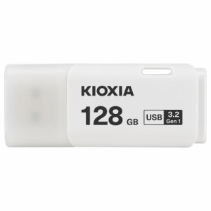 送料無料メール便 KIOXIA (旧東芝) USBメモリ USB3.0 128GB　128ギガ フラッシュメモリ 過渡期につき柄変更あり　ポイント消化