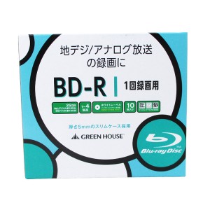 BD-R 録画用ブルーレイ メディア スリムケース 10枚入 GH-BDR25B10C/6408 グリーンハウスｘ１個