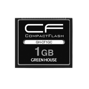 コンパクトフラッシュ CFカード 133倍速 1GB ハードケース付き グリーンハウス GH-CF1GC/0252