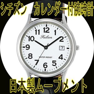 送料無料 シチズン 腕時計 日本製ムーブ　D014-304