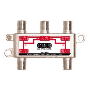 １：４分配器(VHF・UHF・BS・CS)VUBC-14 変換名人/4571284885417