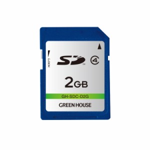 送料無料メール便 SDカード2GB グリーンハウス GH-SDC-D2G/7984 ポイント消化
