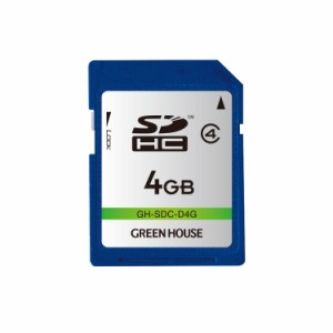 送料無料メール便 SDカード 4GB SDHCカード グリーンハウス GH-SDC-D4G/7991　ポイント消化