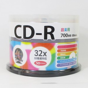 CD-R 音楽用 50枚 80分700MB 32倍速対応 スピンドルケース入り ワイドプリンタブル HIDISC HDCR80GMP50/0157ｘ１個