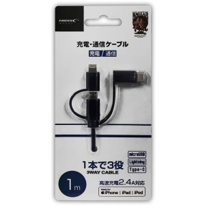 送料無料 ライトニング/microUSB/ Type-Cケーブル 1m ブラック Apple公式認定品  HIDISC Lightningケーブル  HD-3IN1BK/0593 