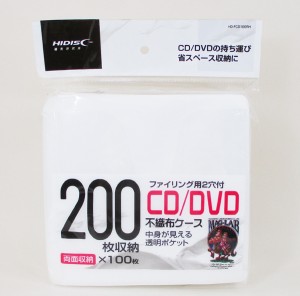送料無料メール便　不織布ケース CD/DVD/BD 両面収納タイプ 100枚・ファイリング用2穴付 HD-FCD100RH/0706ｘ１個　 袋出し/ポイント消化