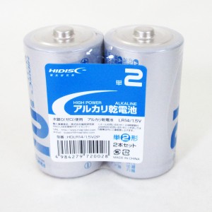 送料無料 単2アルカリ乾電池 単二乾電池 HIDISC 2本組ｘ１パック