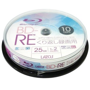送料無料 BD-RE ブルーレイ 繰り返し録画用 ビデオ用 10枚組 2倍速 25GB Lazos L-BRE10P/2693ｘ１個