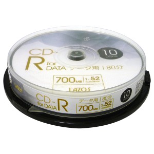 CD-R 10枚組スピンドルケース入 700MB for DATA 1-52倍速対応 1回記録用ホワイトワイド印刷対応 2570 L-CD10P Lazosｘ４個セット
