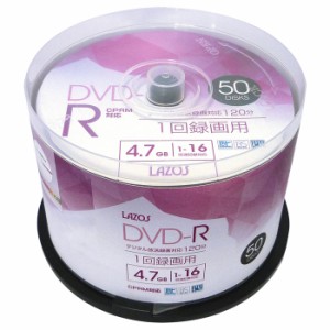 DVD-R 録画用 ビデオ用 50枚組 4.7GB スピンドルケース入 CPRM対応16倍速 ホワイトワイド印刷対応 Lazos L-CP50P/2624ｘ１個